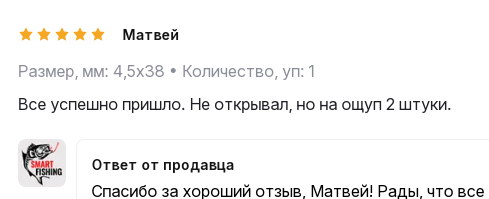 Мем: Типичный отзыв на маркетплейсах Мем: Типичный отзыв на маркетплейсах