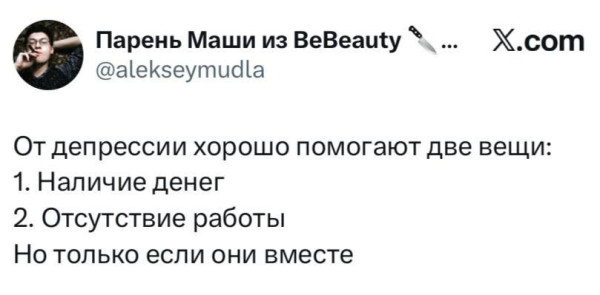 Мем: Я согласен на такие антидепрессанты., henh Мем: Я согласен на такие антидепрессанты., henh