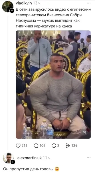 Мем, Смехалка