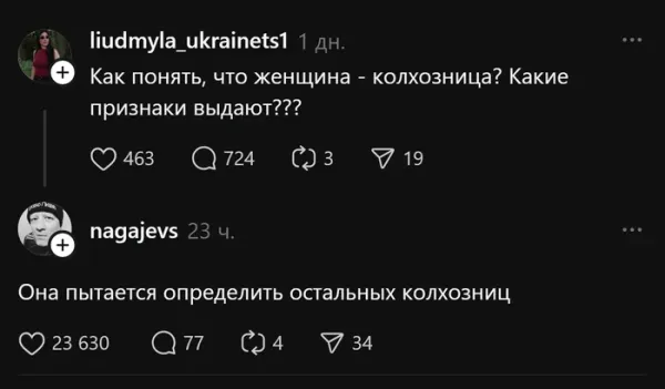 Мем, Смехалка