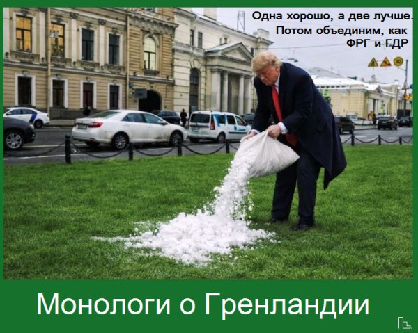 Мем: Музей Дипломатической академии, Кондратъ