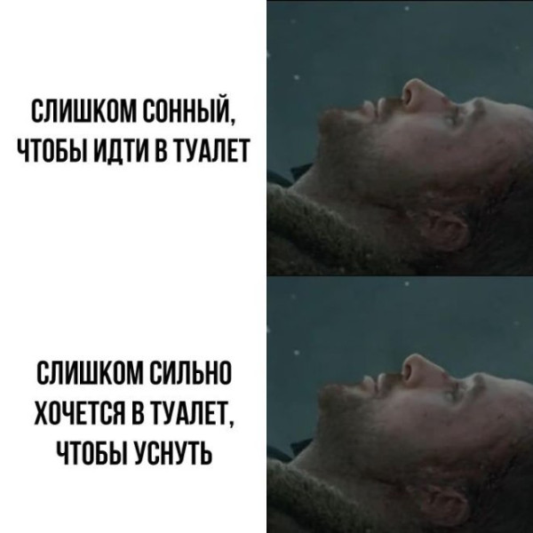 Мем, Смехалка Мем, Смехалка