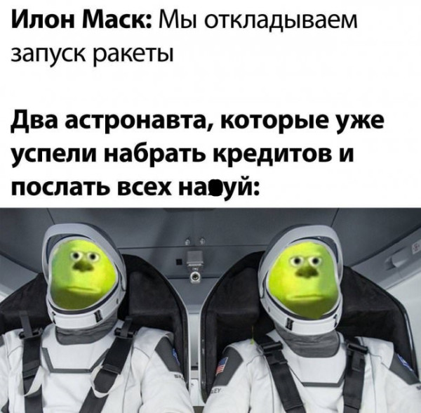 Мем, Смехалка Мем, Смехалка