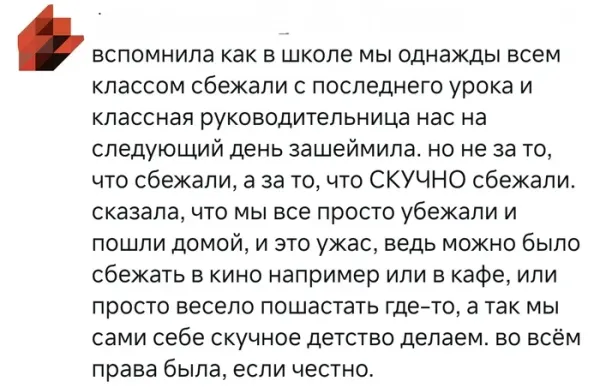 Мем, Смехалка Мем, Смехалка