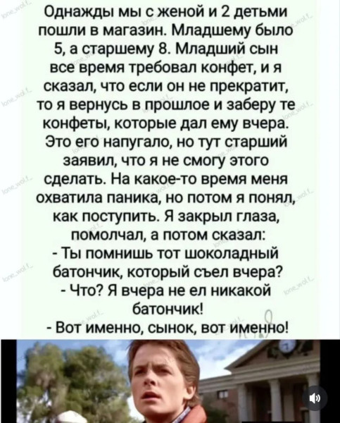 Мем, Смехалка Мем, Смехалка