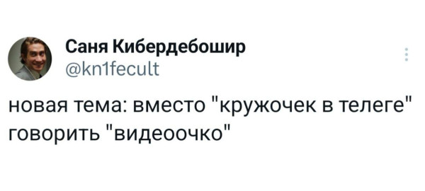 Мем, Ashmedai Мем, Ashmedai