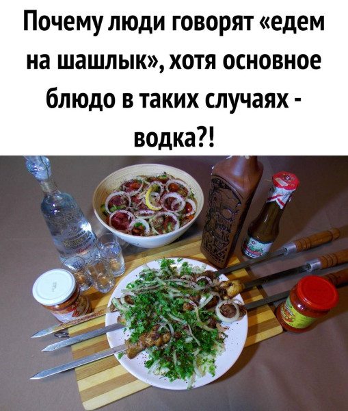 Мем, Ashmedai Мем, Ashmedai