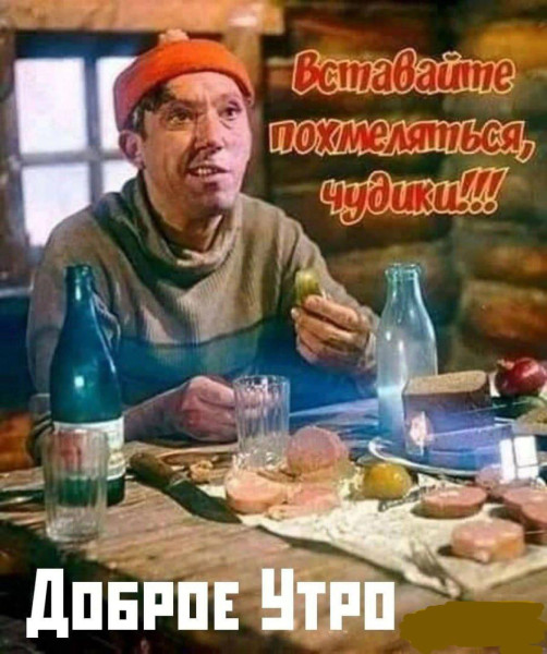 Мем, Ashmedai Мем, Ashmedai
