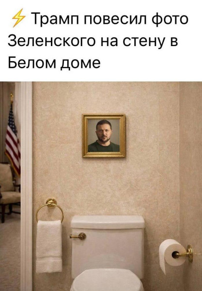 Мем Мем