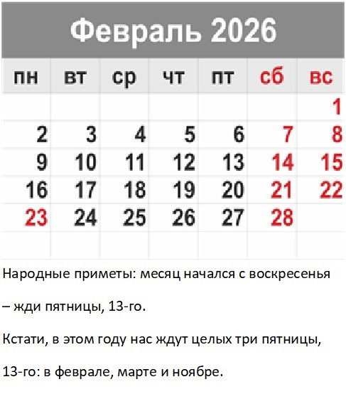Мем: Приметы, Антиклептократ Мем: Приметы, Антиклептократ