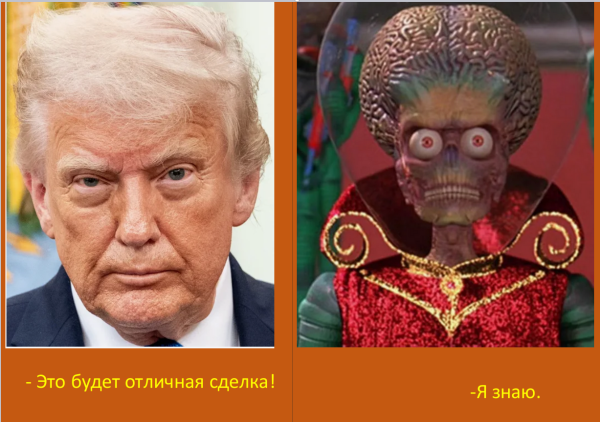 Мем: Рискует однажды нарваться, Ivan Goldstein Мем: Рискует однажды нарваться, Ivan Goldstein