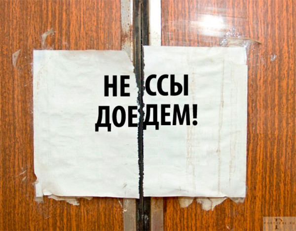 Мем: В ленинградке 70-х Мем: В ленинградке 70-х