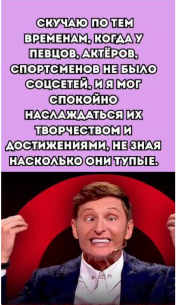 Мем, immar