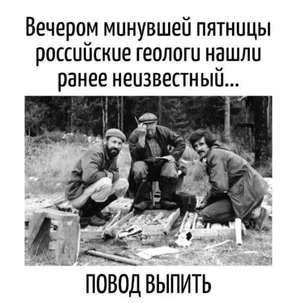 Мем, Смехалка