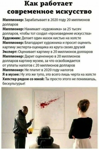 Мем