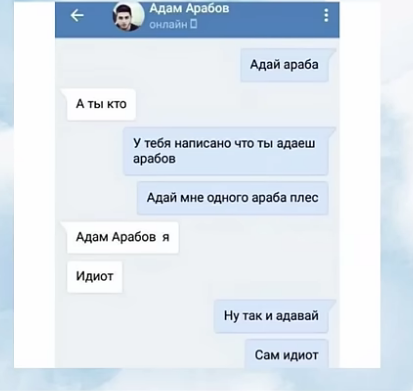 Мем, hop za za Мем, hop za za