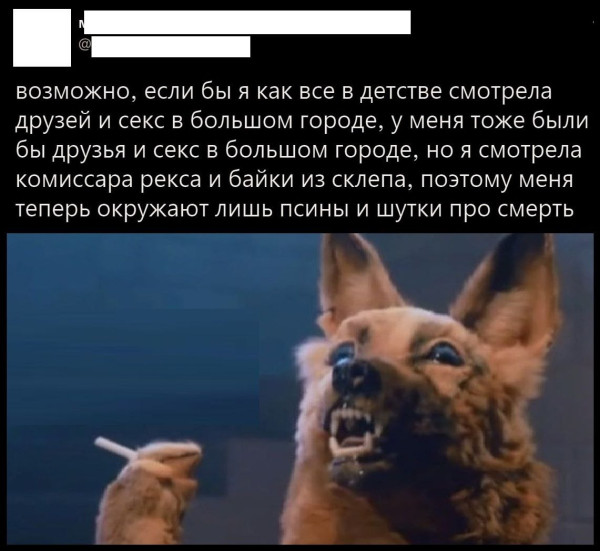 Мем, henh Мем, henh