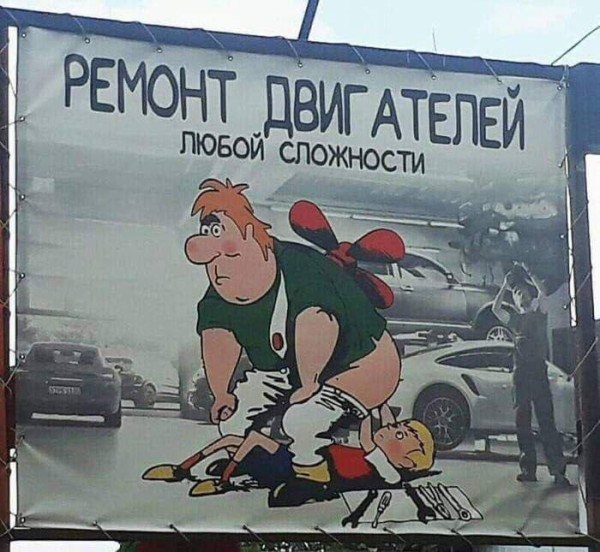 Мем: Мастерская Макса Каммерера, Ashmedai