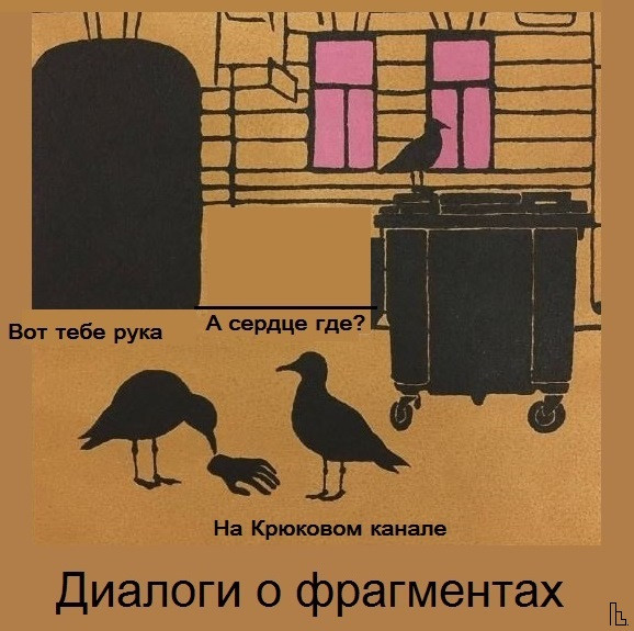 Мем: Музей истории Петербурга, Кондратъ Мем: Музей истории Петербурга, Кондратъ