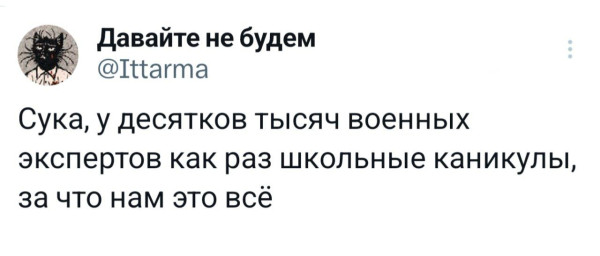 Мем, Смехалка