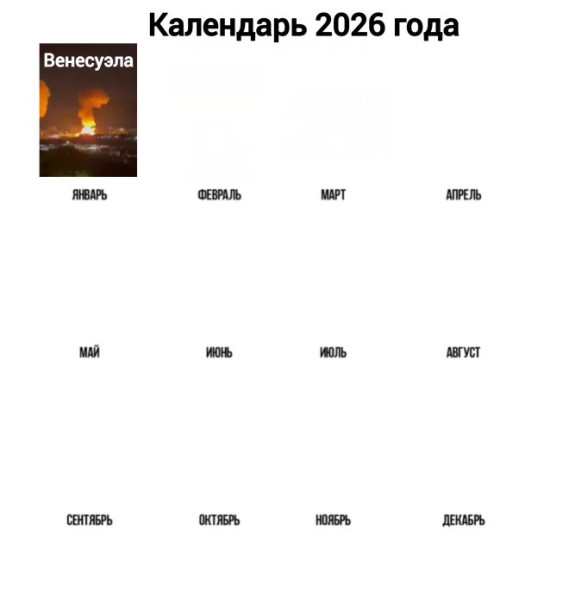 Мем, Смехалка