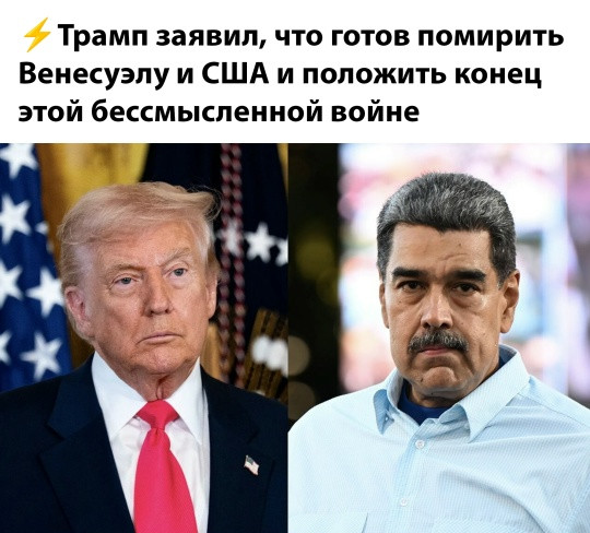 Мем, Смехалка