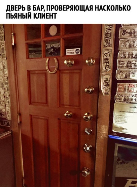 Мем, Смехалка