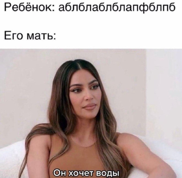 Мем, Смехалка