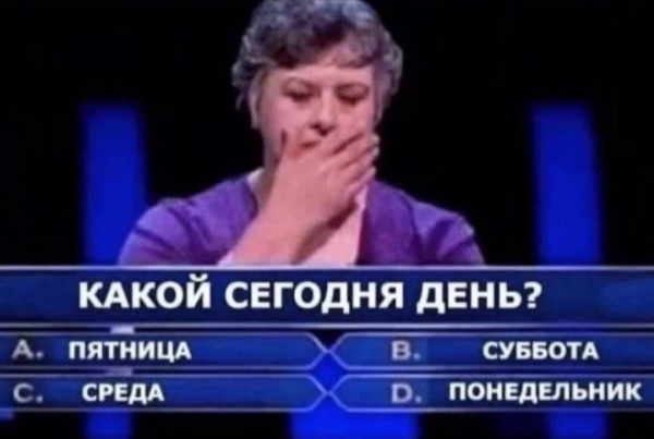 Мем, Смехалка