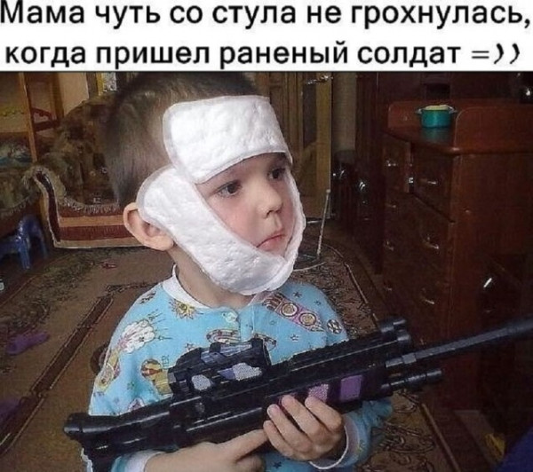 Мем, Смехалка
