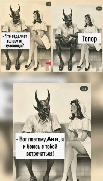 Мем, Оби Ван Киноби