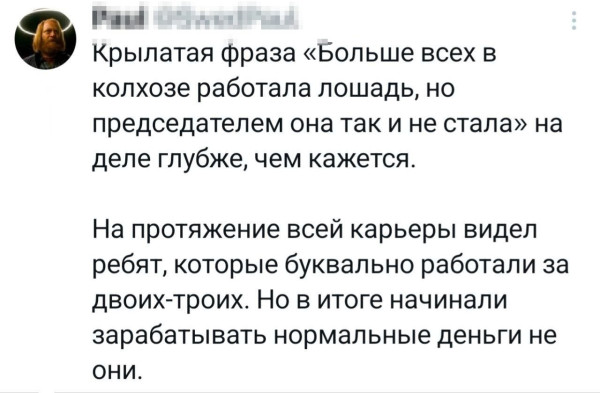 Мем: Самый короткий и грустный рассказ Хемингуэя, henh