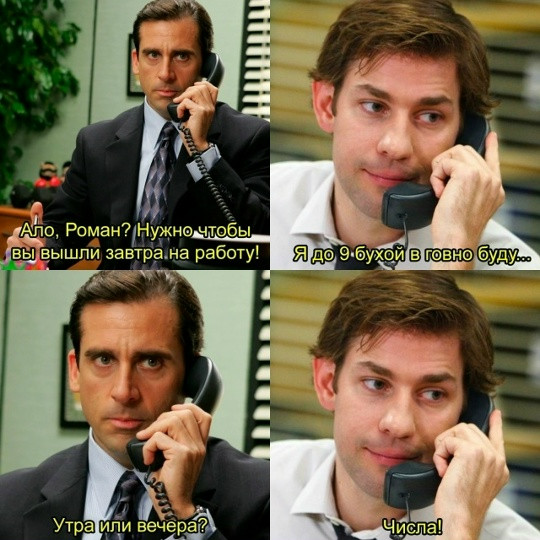 Мем, Смехалка