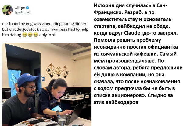 Мем, Смехалка