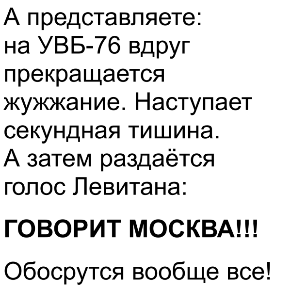 Мем, Mghost Мем, Mghost