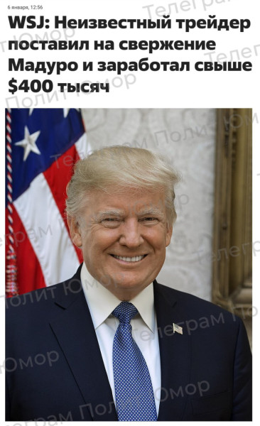 Мем, Ashmedai Мем, Ashmedai