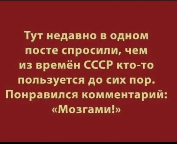 Мем, ГенАндр