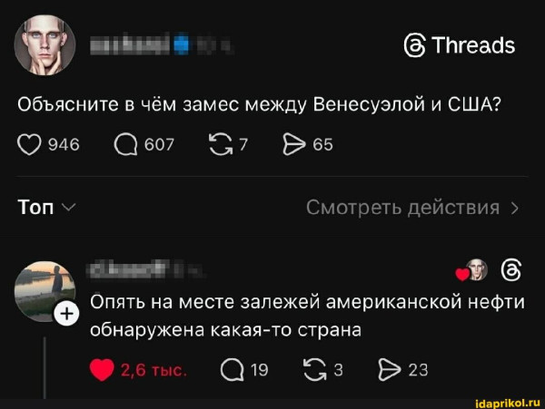 Мем, Mghost Мем, Mghost