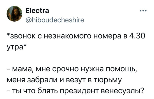 Мем, Mghost Мем, Mghost