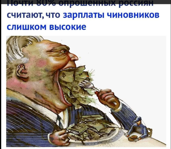 Мем, михельсон Мем, михельсон