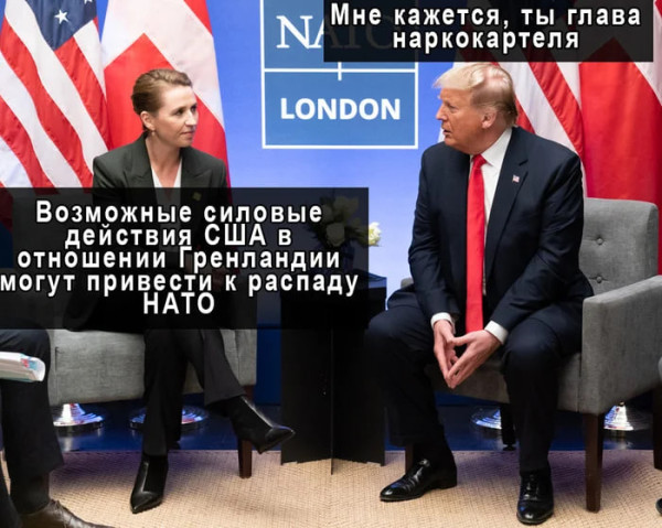 Мем, Byram Мем, Byram