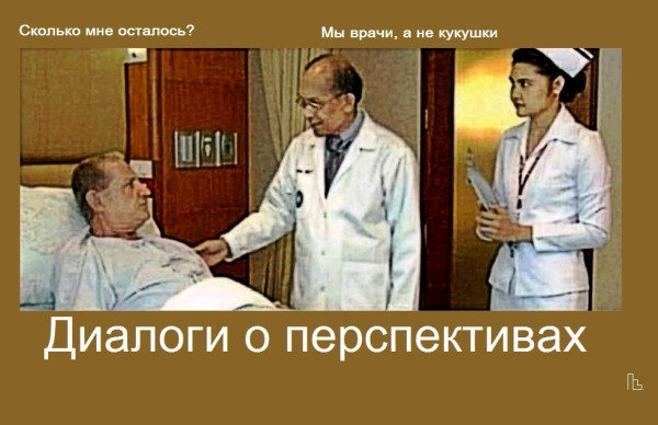 Мем: Музей Медицинской академии, Кондратъ