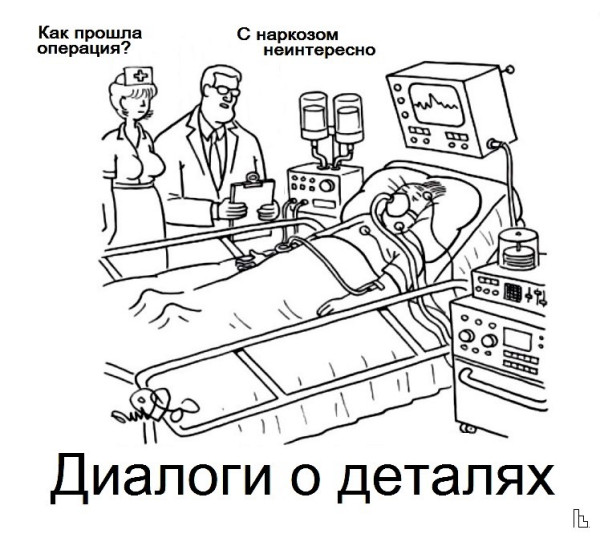 Мем: Музей Медицинской академии, Кондратъ