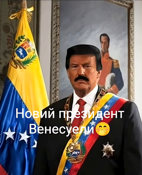 Мем, immar Мем, immar