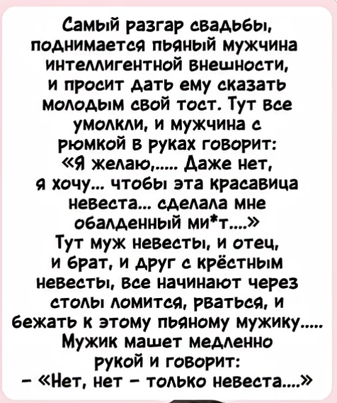 Мем, immar