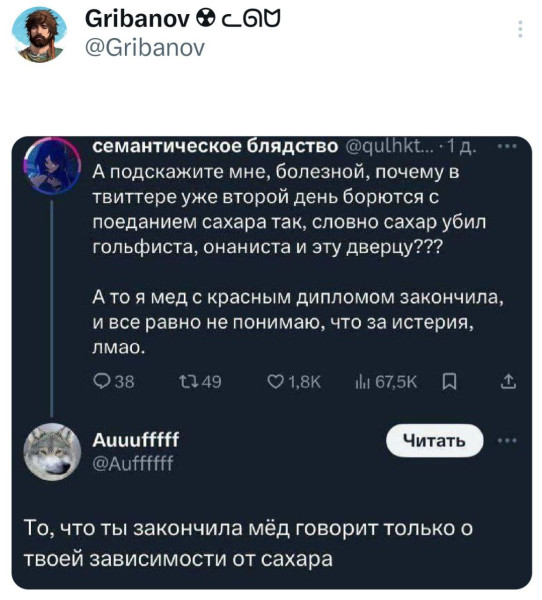 Мем, Смехалка Мем, Смехалка