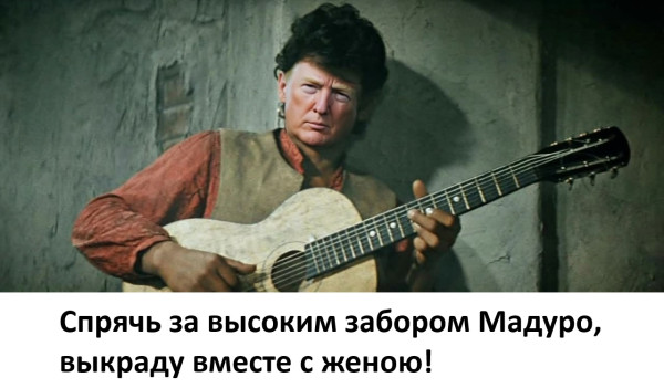 Мем, Смехалка