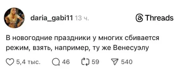 Мем, Смехалка