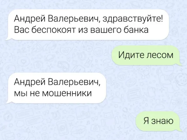 Мем, Смехалка Мем, Смехалка