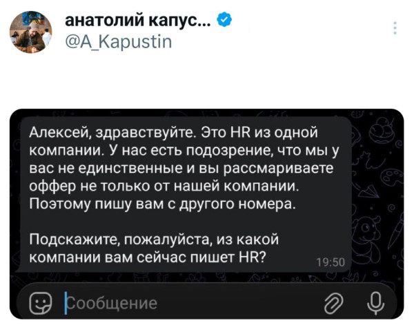 Мем, Смехалка Мем, Смехалка